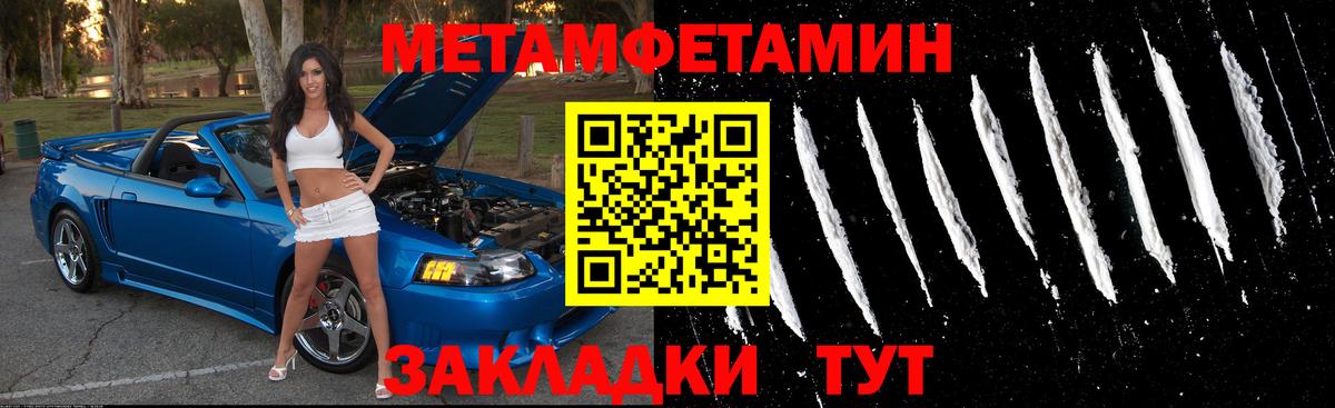 Amphetamine Premium Михайловка