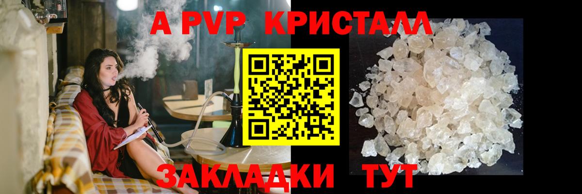 APVP мука Михайловка
