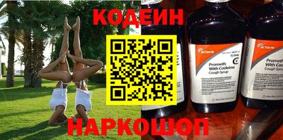 герыч Владивосток