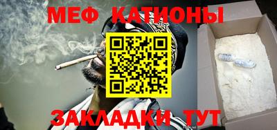 стаф Гусь-Хрустальный