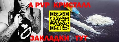 стаф Гусь-Хрустальный