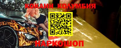 стаф Гусь-Хрустальный