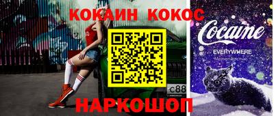 стаф Гусь-Хрустальный