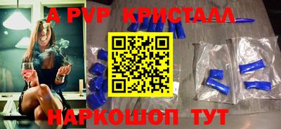 МДМА Гусев