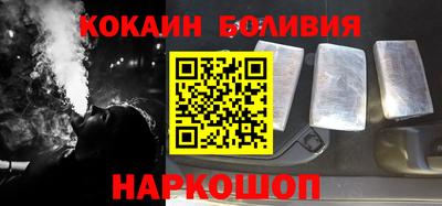 стаф Гусь-Хрустальный