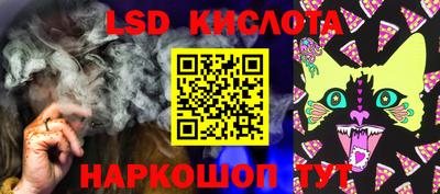 МДМА Гусев