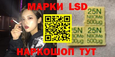 PSILOCYBIN Гусиноозёрск