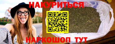 МДМА Гусев