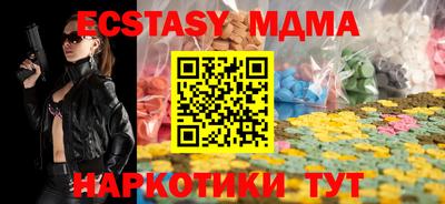 PSILOCYBIN Гусиноозёрск