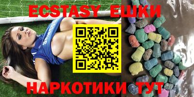 PSILOCYBIN Гусиноозёрск
