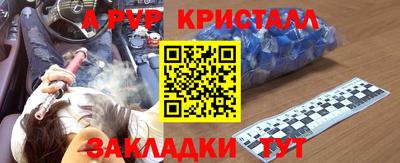 стаф Гусь-Хрустальный