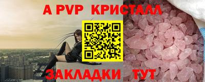 МДМА Гусев