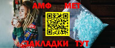 стаф Гусь-Хрустальный