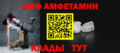 стаф Гусь-Хрустальный
