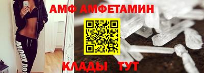 МДМА Гусев