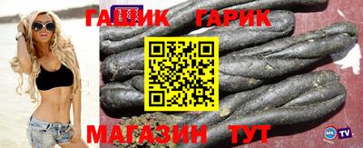 стаф Гусь-Хрустальный