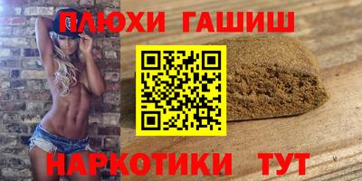 PSILOCYBIN Гусиноозёрск