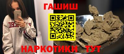стаф Гусь-Хрустальный
