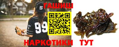 стаф Гусь-Хрустальный