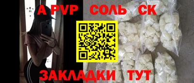 МДМА Гусев