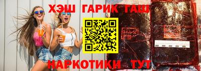 МДМА Гусев