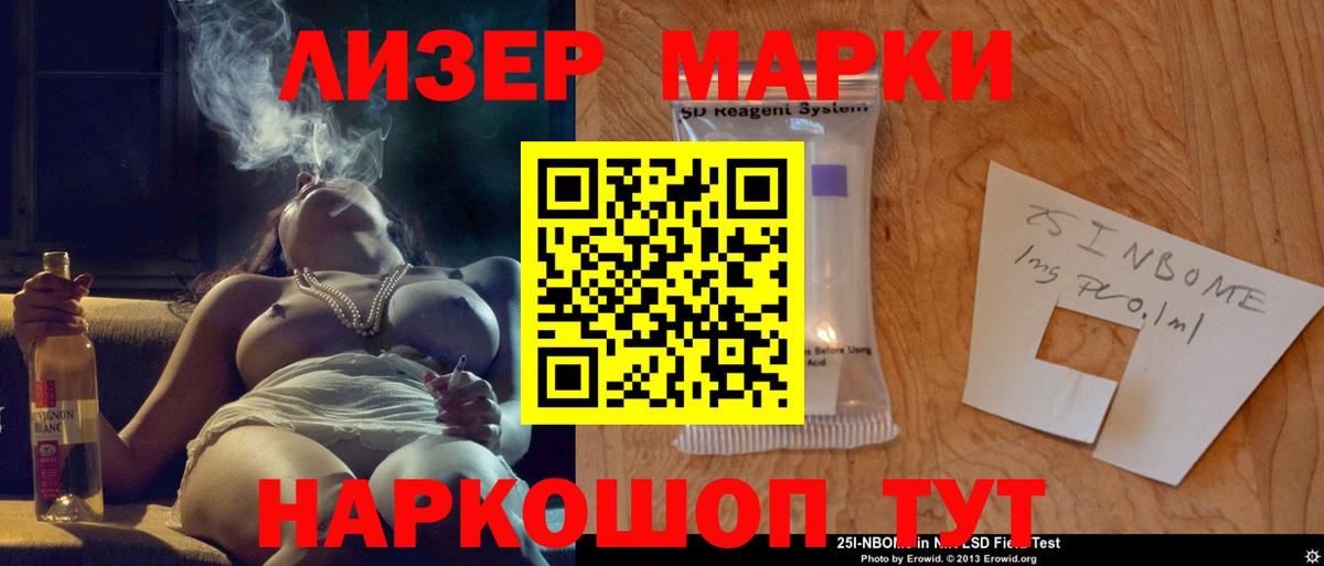 Михайловка  ЛСД экстази кислота  Лсд 25 экстази ecstasy  Вход с VPN 