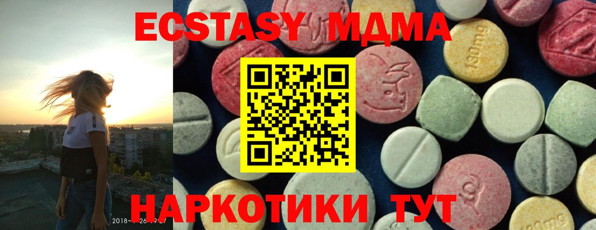 Михайловка  МДМА VHQ  Вход с VPN  МДМА VHQ 