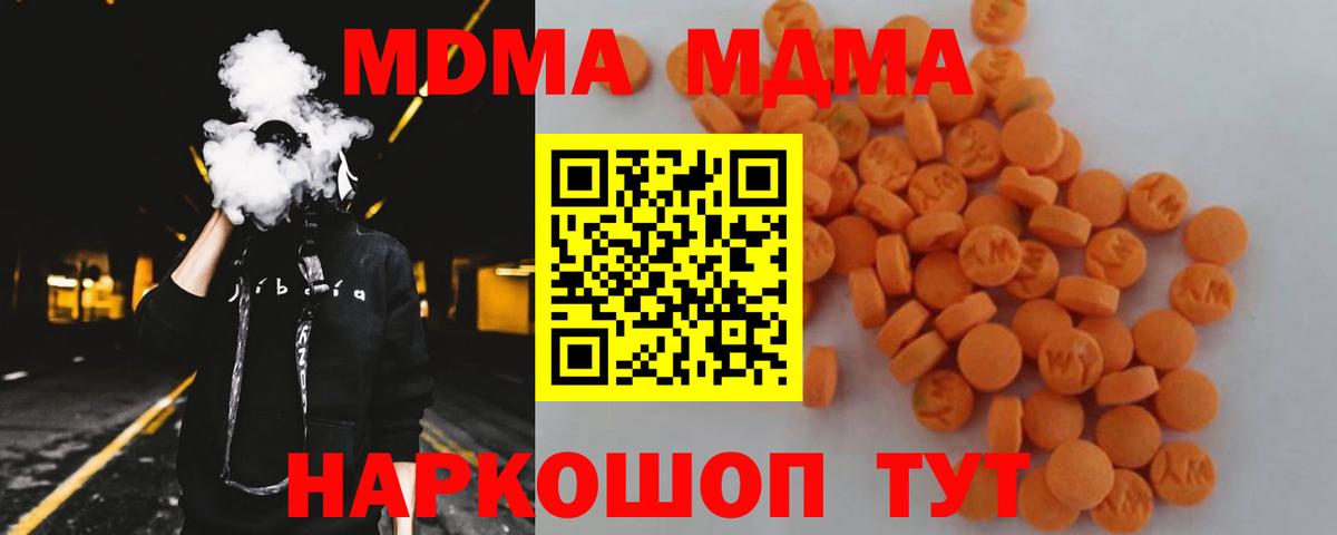 КОКАИН Михайловка